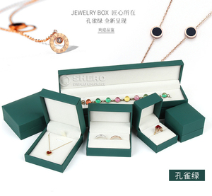 Caja de Joyería de Piel Sintética de Fábrica China, Caja Personalizada para Colgantes y Pulseras, Caja de Lujo con Logotipo para Pendientes y Anillos - Product Image 6