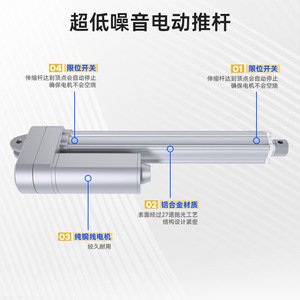 Yilai Electric Push Rod 24V DC Mini <b>Actuator</b> 10mm Travel High Thrust Automatic Telescopic Rod For Smart Trash Can - Product Image 4