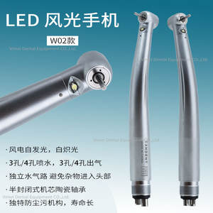 High-Speed MAX Dental Handpiece with LED Wind-<b>Light</b> Anti-Backflow Three-<b>Point</b> Water Jet Ceramic Bearing for Cross-Border Use - Product Image 3