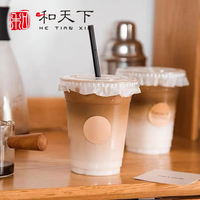 Gobelets en plastique PET transparents jetables personnalisables de 90 mm à paroi simple pour l'emballage de thé à bulles, de café et de jus