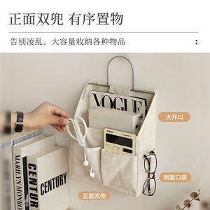 Sac de rangement mural en coton et lin, rectangulaire, sans perçage, pour l'organisation de la salle de bain, de la cuisine et de la chambre - Product Image 5