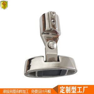 Charnière de siège de pont de 22 mm avec capuchon double supérieur ultra-lisse, en acier inoxydable 316, pour raccordement de tube de parasol - Product Image 4