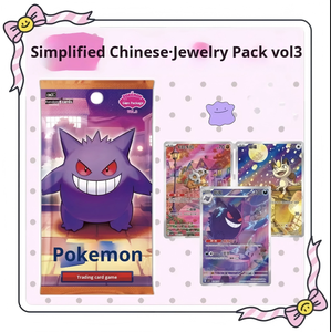 100% Original, <span class=keywords><strong>Juego</strong></span> <span class=keywords><strong>de</strong></span> <span class=keywords><strong>Cartas</strong></span> Coleccionables Pokémon, Versión China, Mega Paquete <span class=keywords><strong>de</strong></span> Expansión Inferno X Box, Material <span class=keywords><strong>de</strong></span> PVC <span class=keywords><strong>de</strong></span> Alta Calidad, <span class=keywords><strong>Juego</strong></span> <span class=keywords><strong>de</strong></span> <span class=keywords><strong>Cartas</strong></span> Personalizable - Product Image 5
