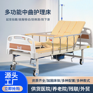 Cama de enfermería manual Tuoshengtai TS-5 con función de elevación del respaldo y orinal para uso doméstico - Product Image 4