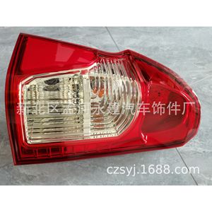 Luces Traseras SsangYong Actyon 83601-32500 Rojas ABS para Reemplazo o Reparación de Autos Europeos - Product Image 5