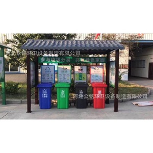 Outdoor Trash Can Sorting Station Steel <b>Frame</b> Waterproof 300x105x210mm For Street And Residential Use - Product Image 1