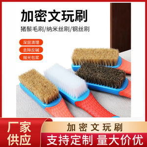 Antique Brush With <b>Soft</b> And Hard Bristles For Cleaning Bodhi Seeds Walnuts Olives Rectangle ABS Handle Plastic Material - Product Image 5