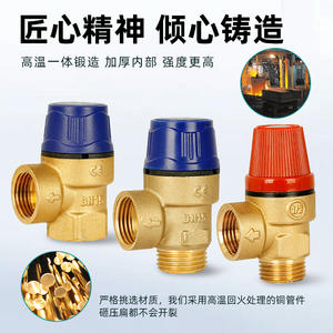 Válvula de Seguridad de Latón de 4/6 Puntos con Función de Alivio Automático de Presión para Rosca Interna/Externa, Válvula de Agua para Calentador Solar y Grifo - Product Image 5