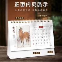 Calendrier en papier 2026, personnalisé, haut de gamme, pièce décorative de bureau créative, assemblage, année du cheval, cadre photo et horloge
