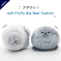 Peluche HY2 Fat Seal avec 4 bébés à l'intérieur, peluche en forme de phoque, jouet en peluche