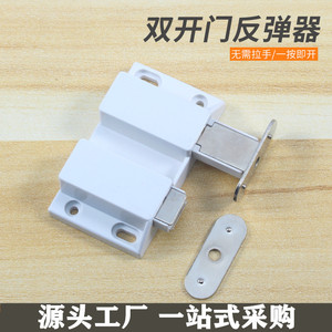 Loquet magnétique en plastique à pression pour porte de placard 993, fixation non amovible pour quincaillerie de placard et armoire - Product Image 4