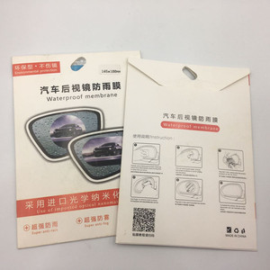 Offre Spéciale Film Anti-buée pour rétroviseur de voiture, Film <span class=keywords><strong>imperméable</strong></span> pour rétroviseur de voiture, vente en gros en usine - Product Image 5