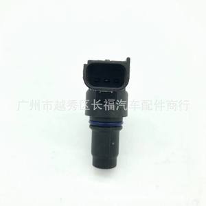Sensor Ford AS7112K073AB para Mondeo MK6, Repuesto de Pieza del Motor - Product Image 2