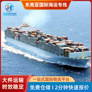 Services de fret maritime et aérien mondiaux LCL Express FBA entrepôt outre-mer porte-à-porte avec dédouanement et taxes inclus - Product Image 2