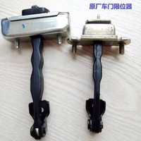 Dongfeng Door Check M57
