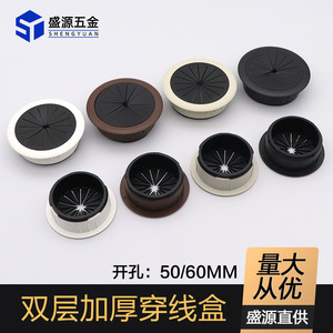 <b>Round</b> Cable Hole Cover For Desk 6060 Dustproof Plastic Sealing Cap With Bolt Inserting Type Black Brown White Gray Durable - Product Image 5