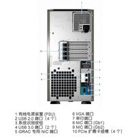 Tout nouveau serveur de tour PowerEdge T340 dédié