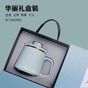 Taza de cerámica con tapa e infusor, juego de tres piezas para regalos empresariales - Product Image 1