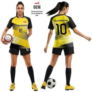 ملابس رياضية سريعة الجفاف بالتسام للبيع بالجملة مخصصة للتنفس جيرسي لكرة القدم للرجال بدلة جيرسي لكرة القدم - Product Image 6