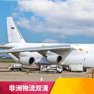 บริการขนส่งสินค้าทางทะเลและทางอากาศของฮอนไห่ แอฟริกา โลจิสติกส์ สำหรับการขนส่งสินค้าไปยังแอฟริกา บริการส่งถึงหน้าประตูบ้าน ระยะเวลา 45 วัน - Product Image 3