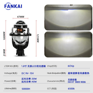 ไฟหน้ารถยนต์มอเตอร์ไซค์ Fankai ขนาด 1.8 นิ้ว แบบ LED เลนส์ H4 H7 9005 9006 โปรเจคเตอร์ลำแสงคู่ พร้อมปะเก็นและคลิป - Product Image 5