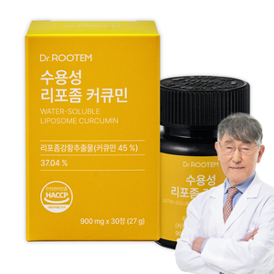 Curcumine hydrosoluble avec Boswellia, comprimés de curcumine de qualité JP, supplément de curcumine bio disponible en comprimés, Corée - Product Image 1