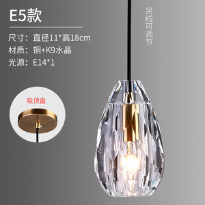 โคมไฟระย้าคริสตัลดีไซน์หรูหราจากนักออกแบบรุ่นใหม่ คอลเลคชั่นเพชร สำหรับบาร์/บาร์เงียบสงบ - Product Image 5