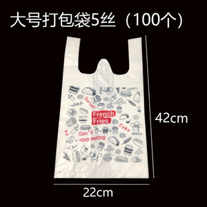 Fast Food Fried Chicken Take Away Disposable <b>Box</b> 28x36cm Recyclable Paper Packaging - Product Image 2