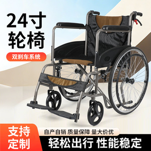 Fauteuil roulant pliable avec sac de rangement, léger, manuel, pour les personnes âgées, pour les voyages - Product Image 4