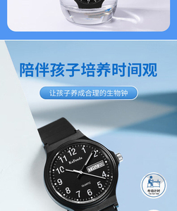 Reloj de Cuarzo Silencioso para Hombre Yajia, Diseñado para Exámenes - Product Image 3
