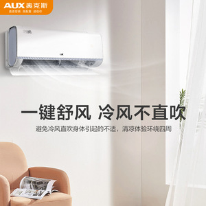 Climatiseur mural AUX 1,5 HP à fréquence fixe pour chambre à coucher et usage domestique - Product Image 3