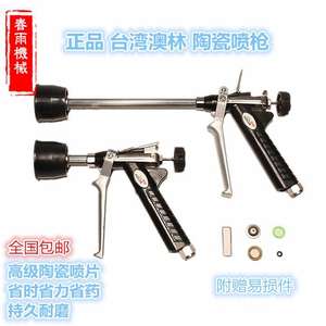 Pulverizador Agrícola Aolin, Nuevo Pulverizador Motorizado Tipo Mochila de Taiwán para Limpieza, Riego de Árboles Frutales, Componentes Principales del Motor - Product Image 4