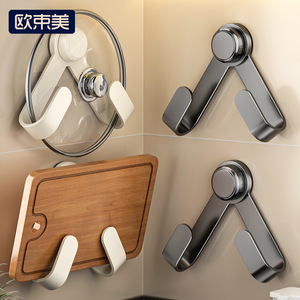 Adjustable Suction Cup Pot Lid Holder Carbon Steel <b>Wall</b> Mounted Kitchen Storage Rack For Tableware - Product Image 4