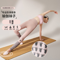 Chaussettes de Pilates roses mi-mollet pour adulte, chaussettes de sport d'été absorbant la transpiration, respirantes et antidérapantes pour le yoga
