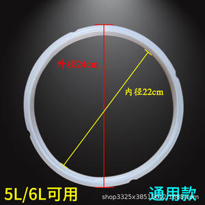 Junta de Sellado Universal de Silicona de 5L/6L para Olla a Presión, Anillo de Goma Impermeable, Accesorio Esencial para Olla a Presión - Product Image 4