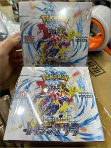 Vente flash - Cartes à collectionner de jeu de cartes à jouer <span class=keywords><strong>Pokémon</strong></span> SV3a Art Gameboy TCG rares, boîte de booster de jeu, version japonaise - Product Image 5