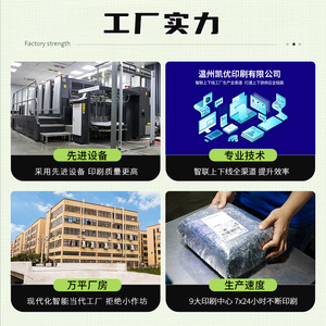 Autocollants personnalisés pour gobelets de thé au lait Kaiyou, étiquettes pour café, papier enduit imperméable, film auto-adhésif mat brillant, Wenzhou Zhejiang - Product Image 5