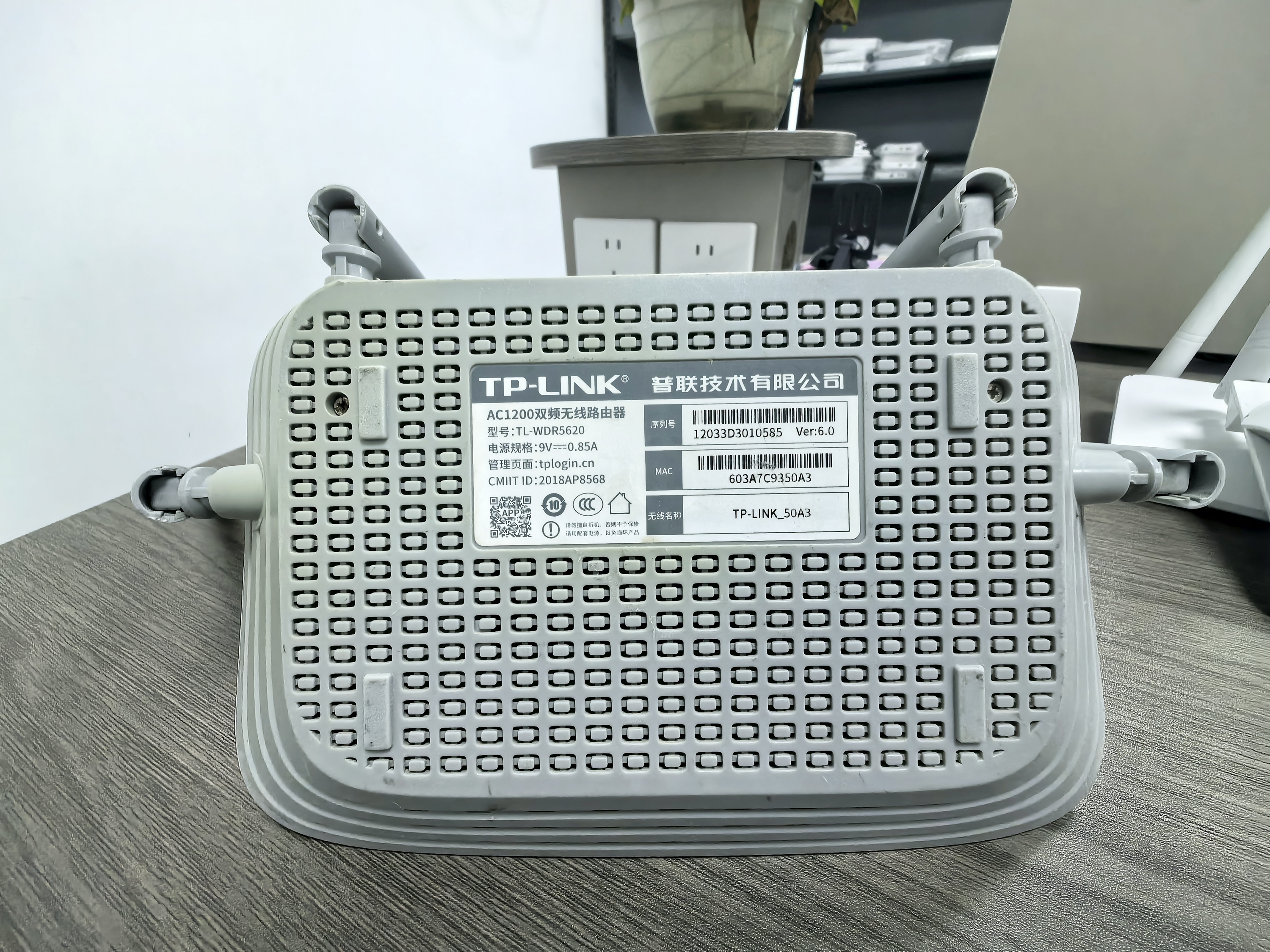 TP-Link 5620 Dual-Band AC1200 Wireless Router 4x 5dBi Antennas 1000Mbps Max LAN Data QoS Firewall 4G Access Point FTTH SC · image 5