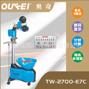 Machine de service automatique de tennis de table Oukei Tw2700 E7c avec 9 réglages d'angle pour l'entraînement à domicile - Product Image 4