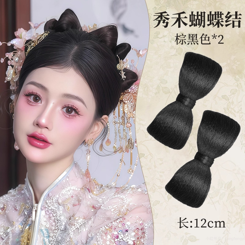 Arc Xiuhe [une paire]