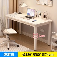 Bureau de bureau à domicile moderne ergonomique pour étudiants et filles Design simple avec durabilité pour écrire du maquillage sur ordinateur