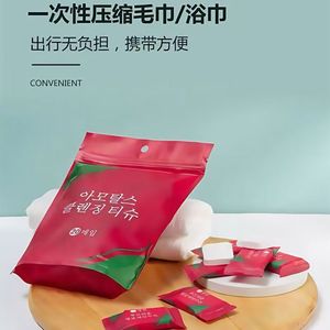 Compressed Towels Disposable Face Towels 7g Thickening Portable Travel Use - Product Image 4
