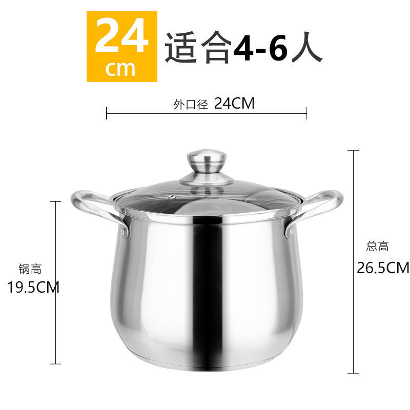 หม้อทรงสูงพิเศษ 24 ซม. ไม่มีตะแกรงนึ่ง