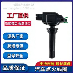 คอยล์จุดระเบิด 22433AA82A สำหรับอะไหล่รถยนต์มิตซูบิชิ - Product Image 5