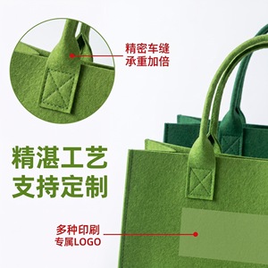 กระเป๋าผ้าสักหลาดโปรโมชั่น ทรงสี่เหลี่ยม สีผสม ความจุขนาดใหญ่ สำหรับจัดเก็บสิ่งของ โฆษณาองค์กร ผลิตตามสั่ง - Product Image 4