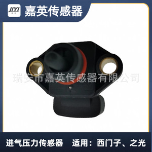 Sensor de Presión de Admisión Jiaying 0-100kPa Piezoresistivo con Puerto Roscado para Siemens Zkteco - Product Image 2