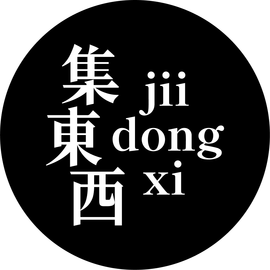 Dongguan huijidongxi home Co., Ltd. logo