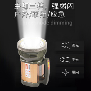 ไฟฉายค้นหาแบบ LED 2230X 80W ชาร์จไฟได้ ตัวเรือนอลูมิเนียมอัลลอยด์ พร้อมหูหิ้ว สำหรับใช้งานกลางแจ้ง - Product Image 4