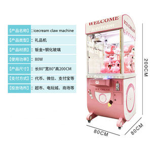 Venta al por mayor de monedas Uncle Cow Arcade Doll Machine Claw Crane Prize Gift Game Machine para niños y adultos - Product Image 2