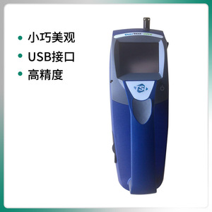 Détecteur de poussière laser portatif Juchuang TSI8532, photomètre, moniteur d'aérosol avec débit de 1,40 à 3,0 L - Product Image 4